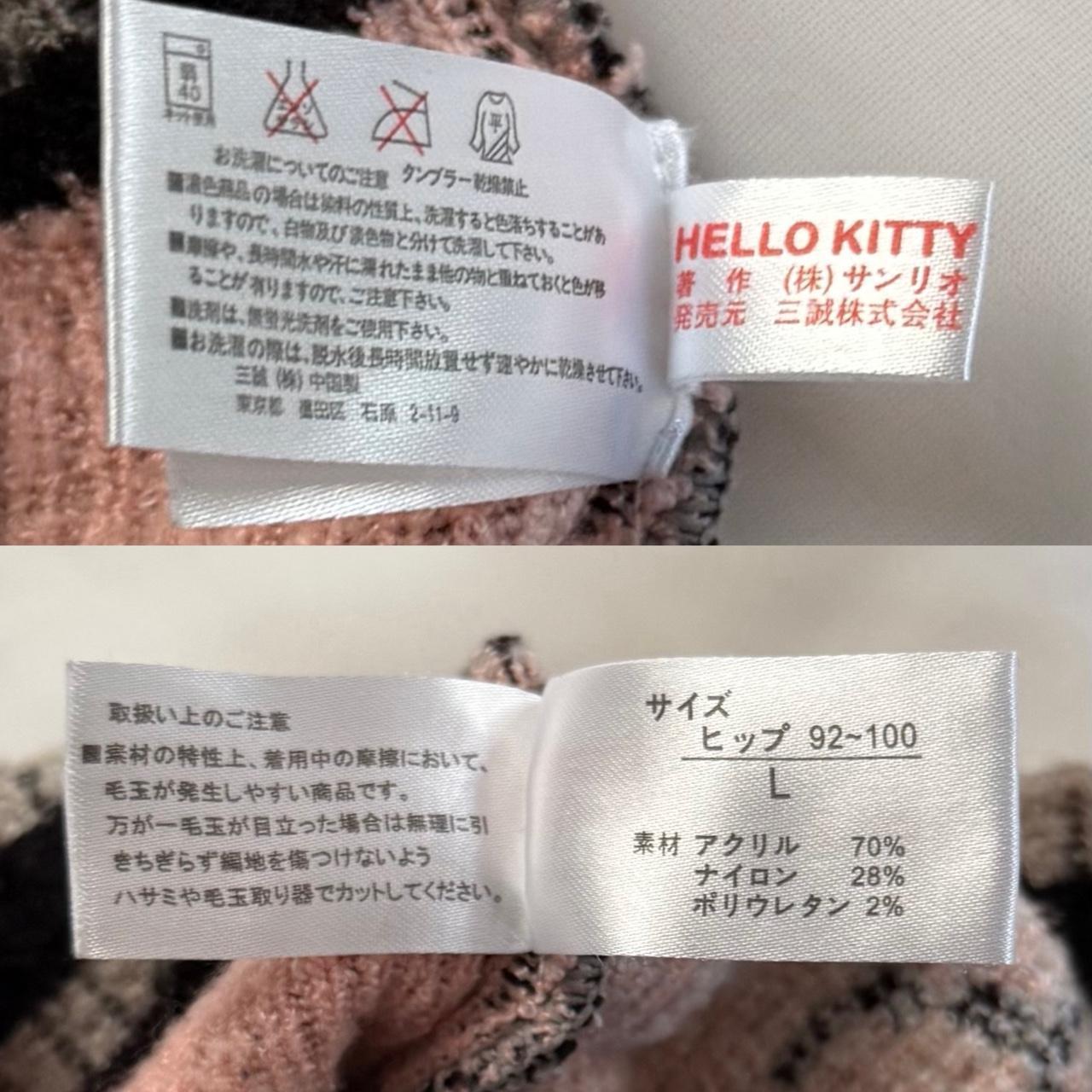 Hello Kitty fuzzy knit shorts (fits XS/S)